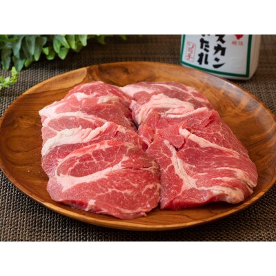 肉屋のプロ厳選! 厚切り 特上ラム 肩ロース たれ付き (350g×3袋) 計1.05kg