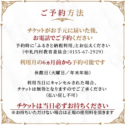 イタリア製フルコンサートピアノ「ファツィオリ」平日限定3時間演奏券