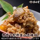 昔造り紀州金山寺味噌　600g