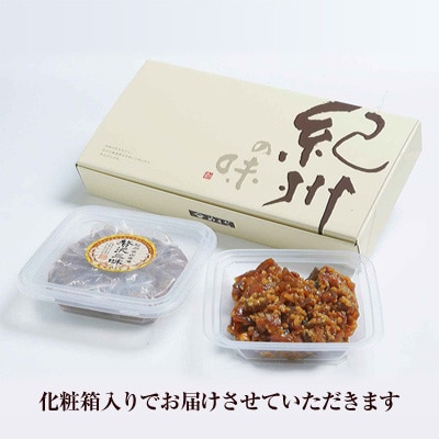 【2ヵ月毎定期便】紀州金山寺漬贅沢三昧全5回