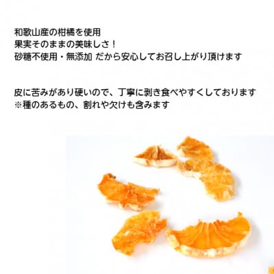 青果店が作るドライフルーツ