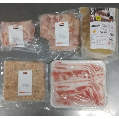 【御坊市】復刻版　居酒屋しのちゃん鍋セット4-5人前