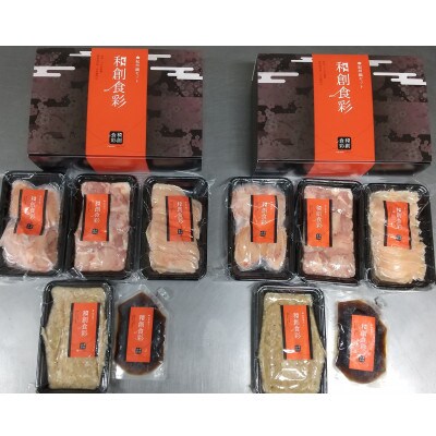 【御坊市】和創食彩　紀州鍋ギフトセット　4-6人前　(大)