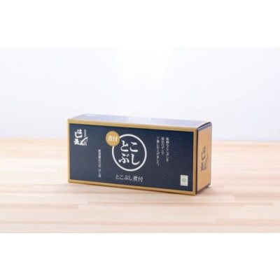 自家製トコブシ煮付 130g×3瓶