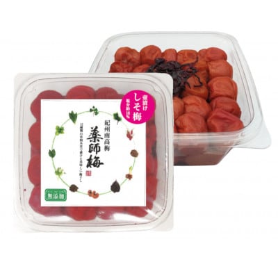 和歌山県産　しそ漬け梅(塩分約18%)　800g