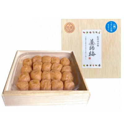 紀州薬師梅　木箱入り梅干し　『風』うすしお味　360g