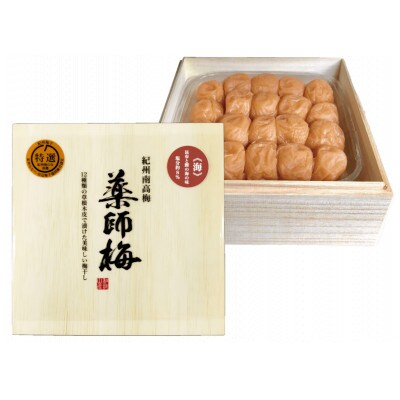 贈答用　木箱入 紀州薬師梅　『海』昆布と鰹の海の味　360g