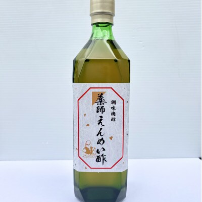 薬師延命酢(濃縮タイプ)　3本セット　(720ml×3本)