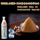 野尻さしみ醤油・天田屋合わせ味噌セット