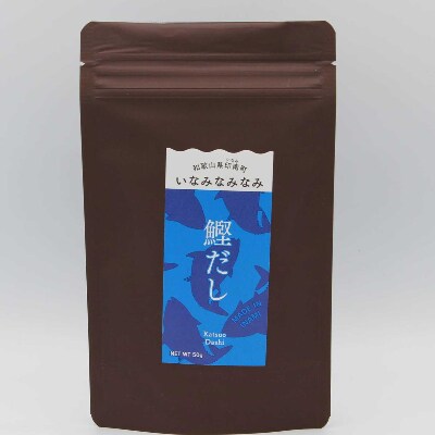 いなみなみなみ鰹だし