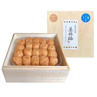 薬師梅　紀州南高梅　うすしお梅　640g