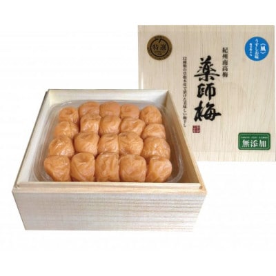 薬師梅　紀州南高梅　うすしお梅　800g