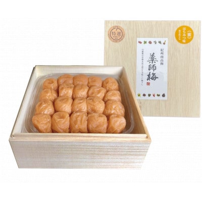 薬師梅　紀州南高梅　はちみつ梅　800g