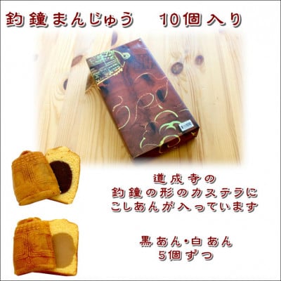御坊・菊水堂お菓子セットA
