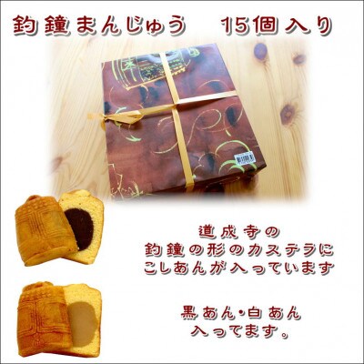 御坊・菊水堂お菓子セットB