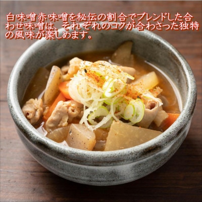 野尻丸大豆醤油・天田屋合わせ味噌セット