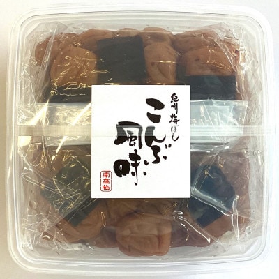 紀州南高梅　こんぶ風味(塩分8%)　850g