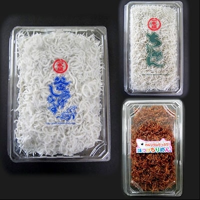 釜揚げしらす・ちりめん・味つけちりめん3点セット