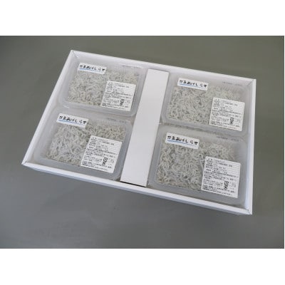釜あげしらす(個食パック80g×8)