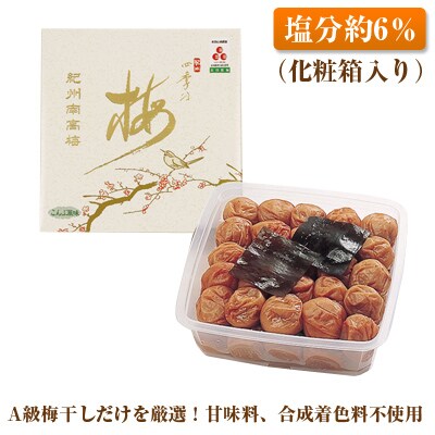 【和歌山県/紀州南高梅】紀州四季の梅 こんぶ風味1kg(塩分約6%)
