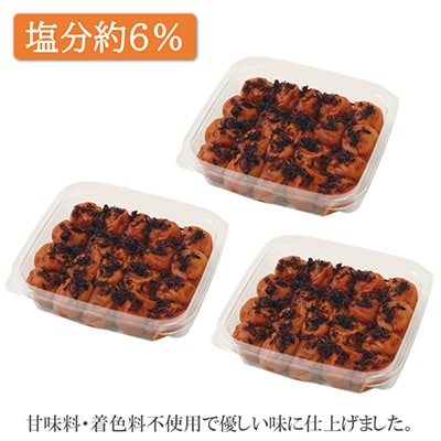 【和歌山県/紀州南高梅】紀州南高梅　かつお風味1.5kg(500g×3パック)、塩分約6%