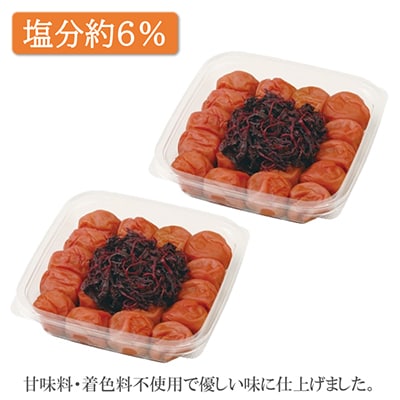 【和歌山県/紀州南高梅】紀州南高梅　しそ風味1kg(500g×2パック)、塩分約6%