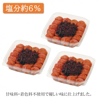【発送月固定定期便】紀州南高梅しそ風味1.5kg(500g×3パック)(2月・6月・10月)全3回