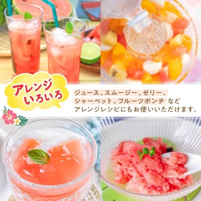 紀州ひとりじめ(小玉スイカ) 4玉(M～Lサイズ) 6kg程度 ≪家庭用≫