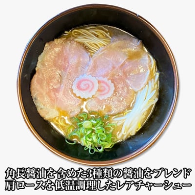 湯浅醤油が香る和歌山ラーメン4人前(冷凍ラーメン)