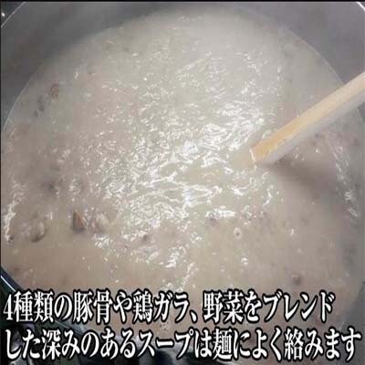 豚骨ラーメン4人前・高菜セット(冷凍ラーメン)