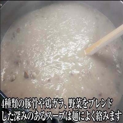マー油豚骨ラーメン4人前・高菜セット(冷凍ラーメン)