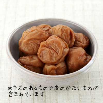 【紀州南高梅】 はちみつ梅干し2種 4個セット1.2kg