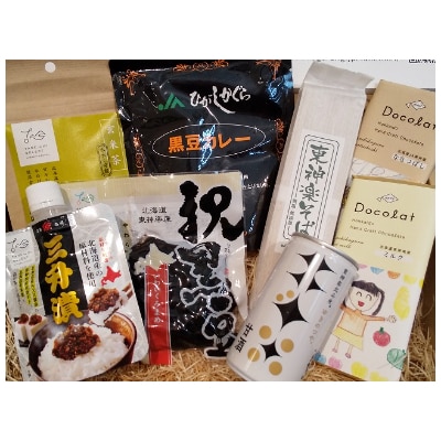 種と実セレクト(黒豆やカレー、そばなど全8点セット)