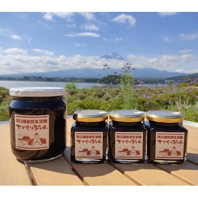 河口湖手づくりジャムセット・中(600g×1本、140g×3本)