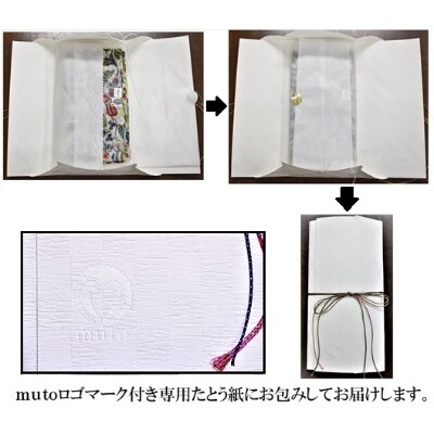 天然素材ストール専門店muto シルク×カシミヤストール Frame(ブラウン)男女兼用