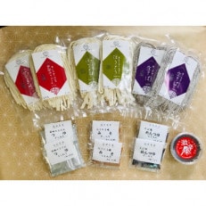 【湖桜製麺】富士山麓 生麺セット(吉田のうどん2食&times;2、ほうとう2食&times;2 、そば2食&times;2)