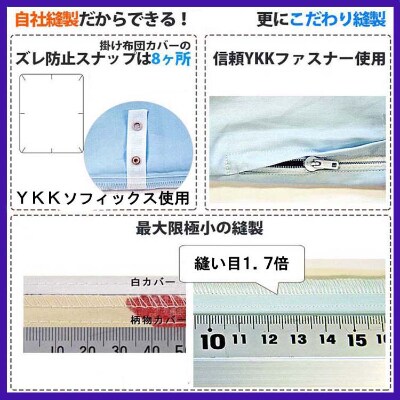 防ダニ掛け布団カバーセミダブル170×210cmアルファソフト綿A(ピンク)