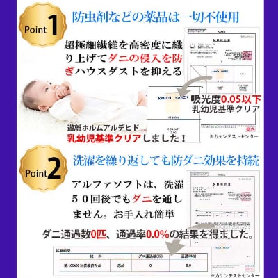 防ダニ掛け布団カバーダブル190×210cmアルファソフト綿C(ベージュ)