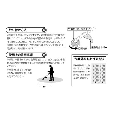 雑草極み刈・トルネードタイプ