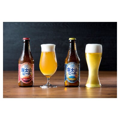 富士山ビール　ヴァイツェン　6本