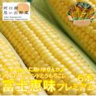 【2025年7月より発送】一流リゾートホテル御用達☆富士恵味プレミアム6本