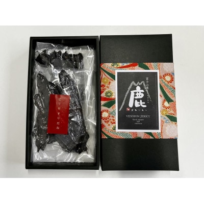富士山麓天然鹿肉ジャーキー(ブラックペッパー味+すりだね味)
