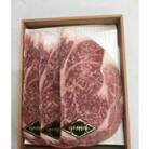 甲州牛ロースステーキ200g×3枚