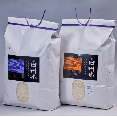 【令和6年産】山梨ふるさと米(白米)10kgセット