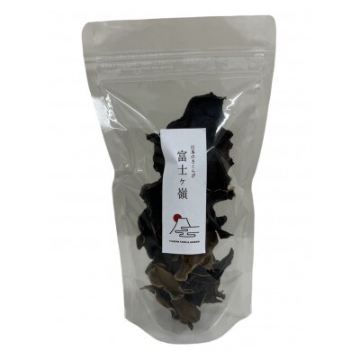 富士ヶ嶺乾燥きくらげ(30g×2袋)計60g