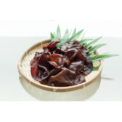 生きくらげ300g+乾燥きくらげ30g