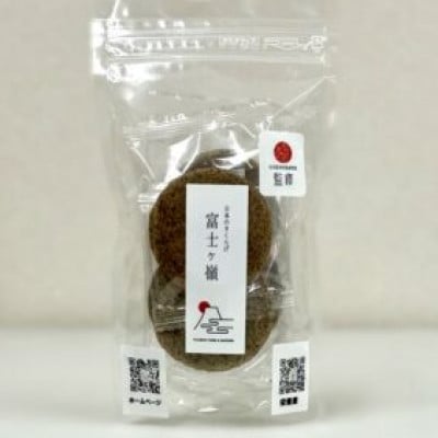 富士ヶ嶺きくらげ　贈答セット　A　(クッキー・ホール・カット)