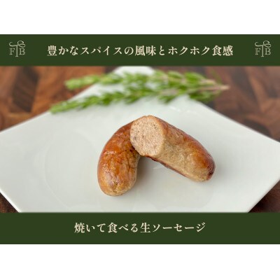 富士河口湖町製造　甲州富士桜ポークの無添加イングリッシュソーセージ　6本入×4パック