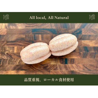 富士河口湖町製造　甲州富士桜ポークの無添加イングリッシュソーセージ　6本入×4パック