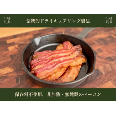 河口湖町製造「甲州富士桜ポーク無添加イングリッシュソーセージ6本&無燻製ベーコン6枚」×1セット